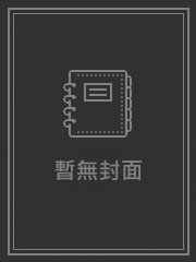 小哑巴_令章【完结】