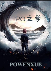 末世魔女异闻录